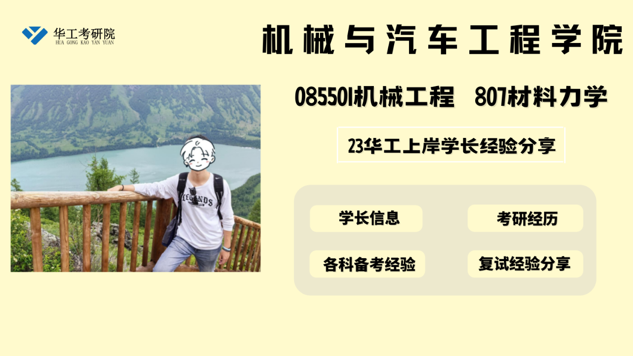 微信图片_20230729094537.png