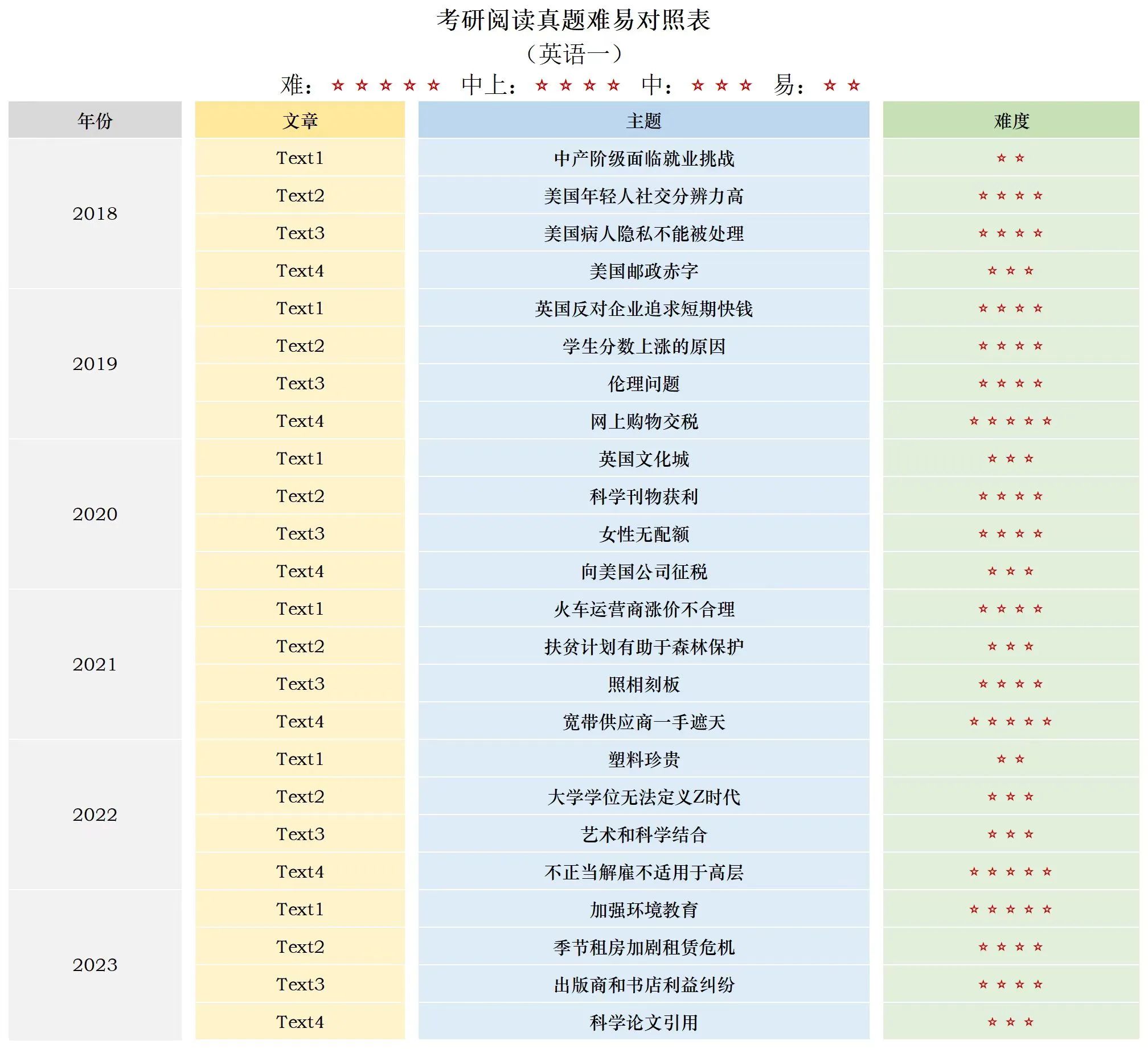 微信图片_20230807100404_2.jpg