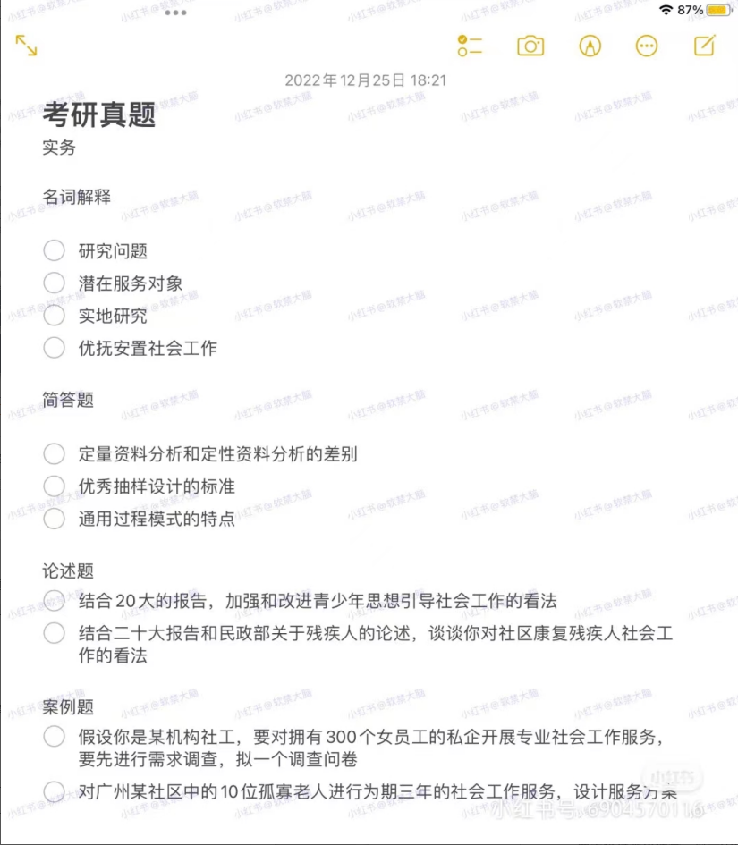 微信图片_20230809094856.png