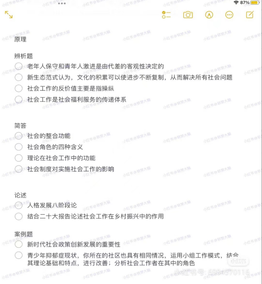 微信图片_20230809094855_5.png