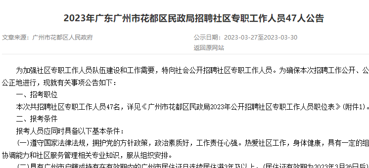 微信图片_20230809094855_1.png