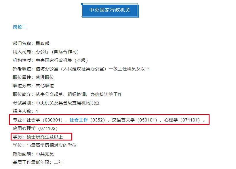 微信图片_20230809094855_2.png