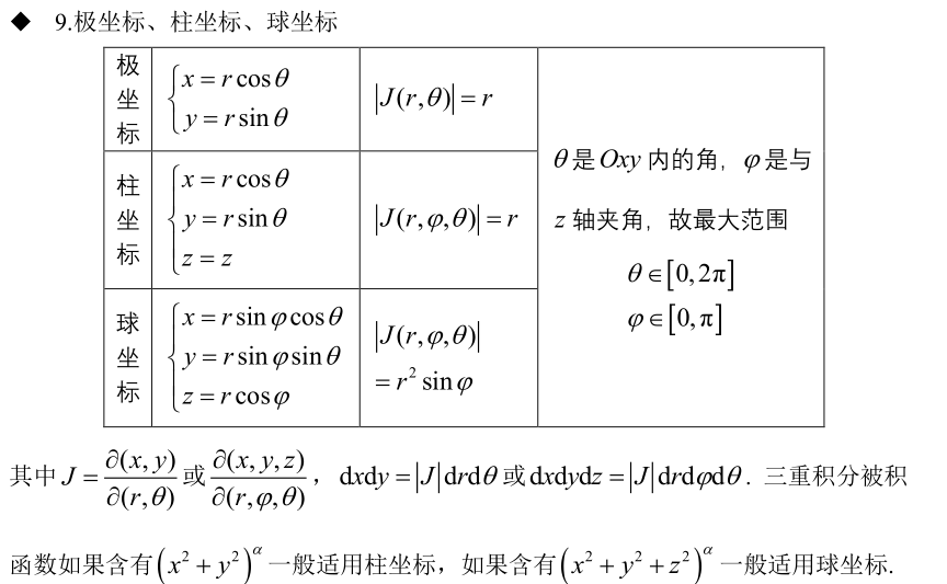 微信图片_20230809095316_2.png