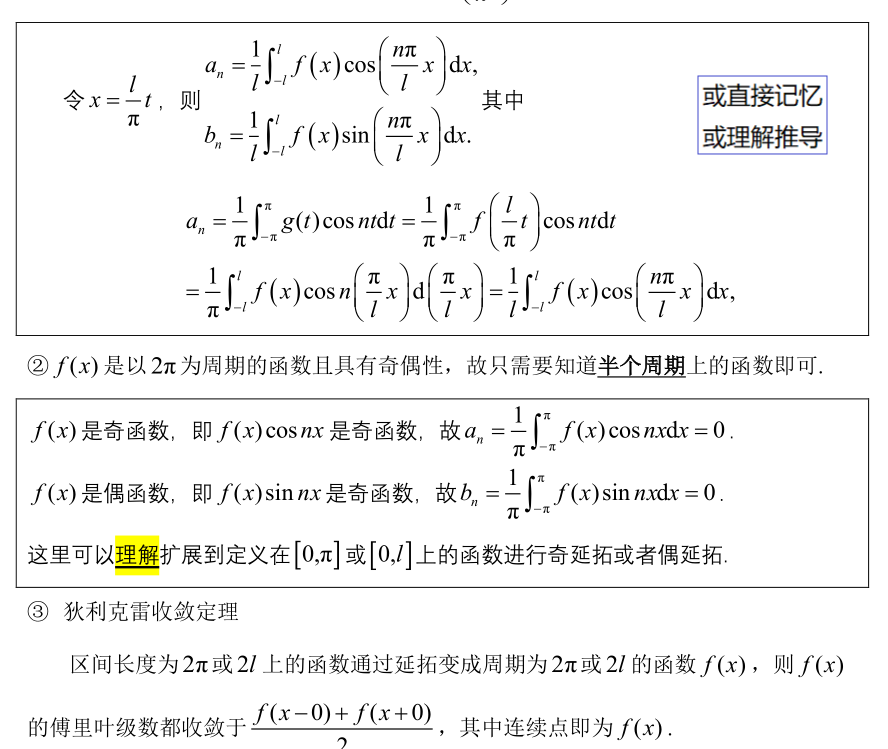 微信图片_20230809095316_1.png