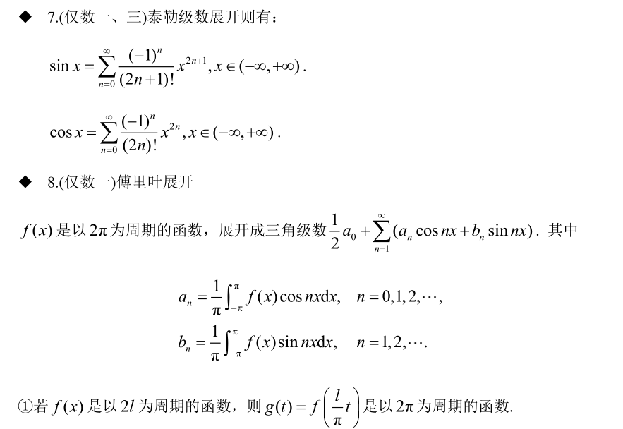微信图片_20230809095316.png