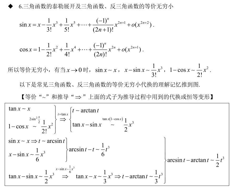 微信图片_2023080909531566.png