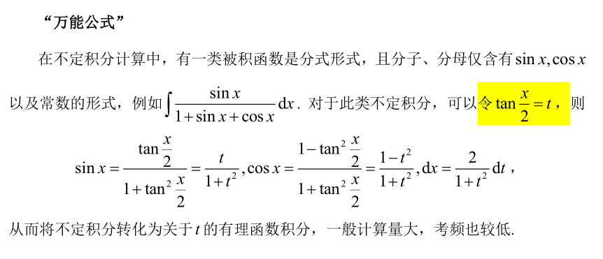 微信图片_202308090953156.png