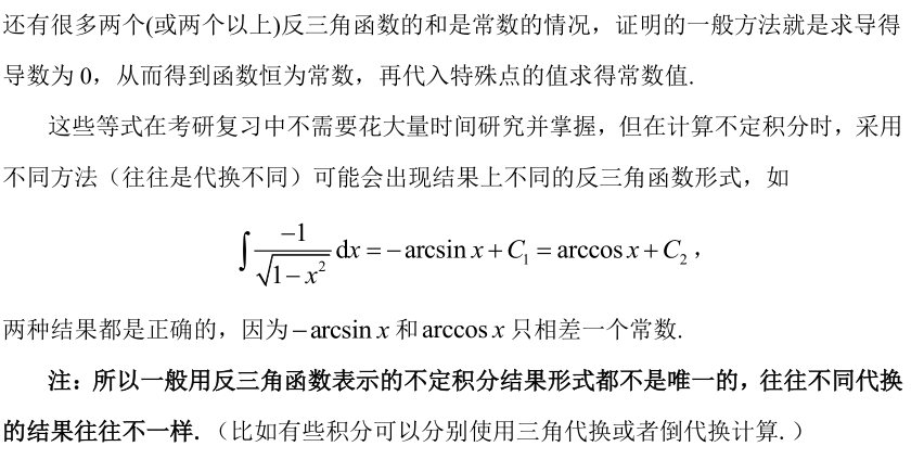 微信图片_20230809095315.png