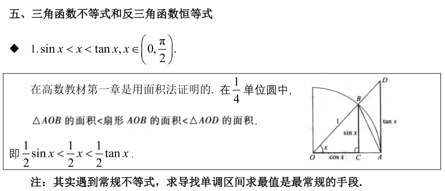 微信图片_20230809095314_4.png