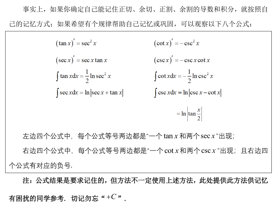 微信图片_20230809095314_3.png
