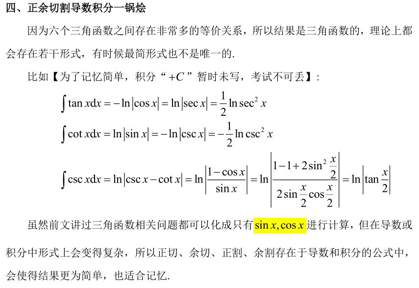 微信图片_20230809095314_2.png