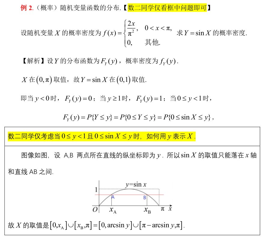 微信图片_20230809095314.png