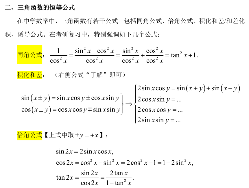 微信图片_20230809095312.png
