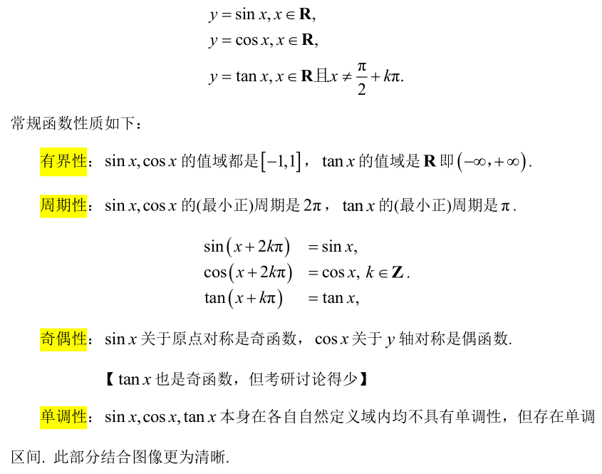 微信图片_20230809095311_4.png
