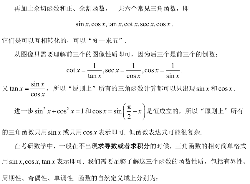 微信图片_20230809095311_3.png