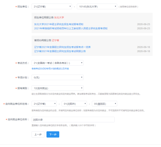 微信图片_20230814094613_2.png