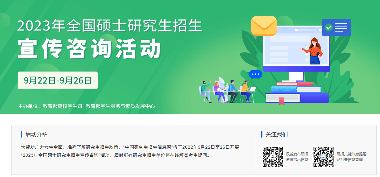 微信图片_20230814094613.png