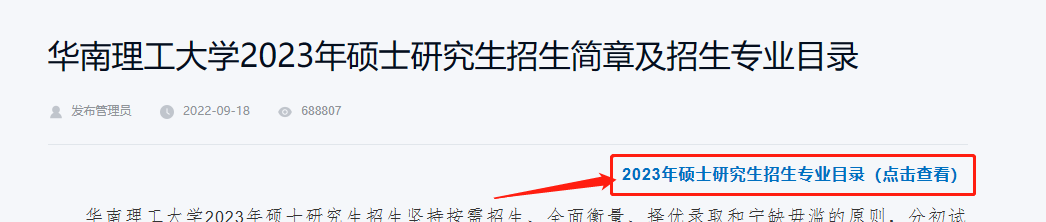 微信图片_20230814094612_3.png