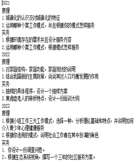微信图片_20230814095102_7.png
