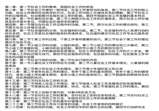微信图片_20230814095101.png