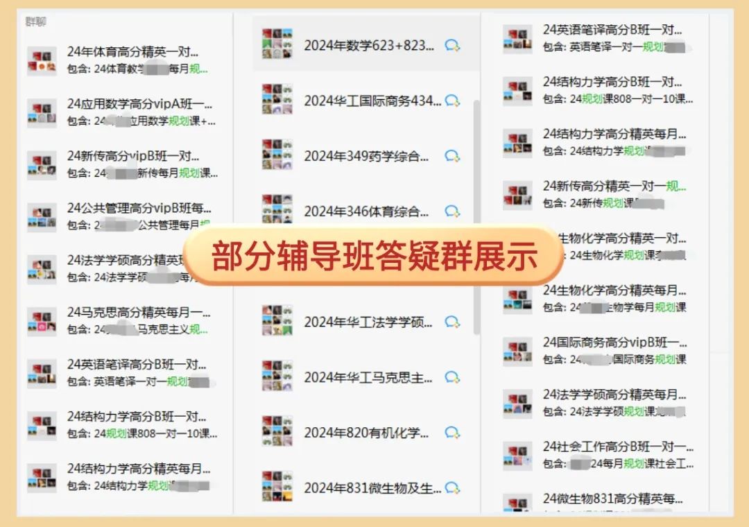 微信图片_20230817094252_3.jpg