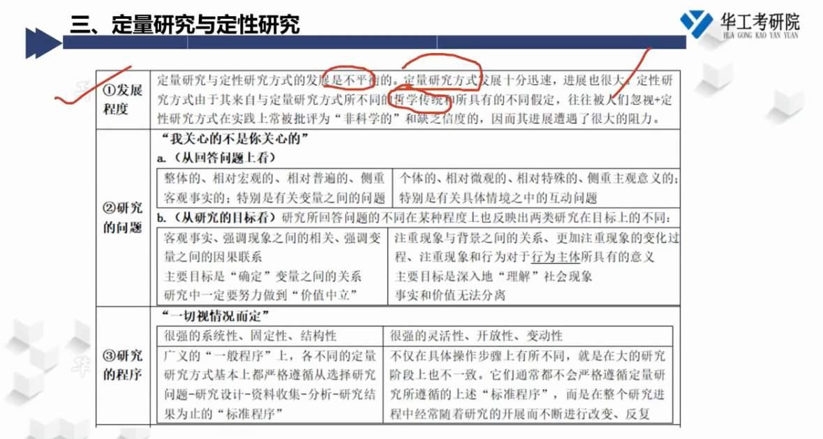 微信图片_20230817094252_1.png