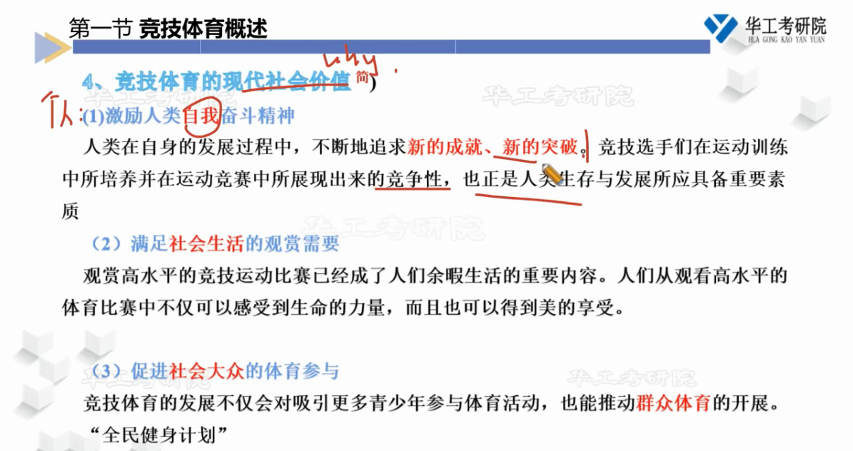 微信图片_20230817094252.png