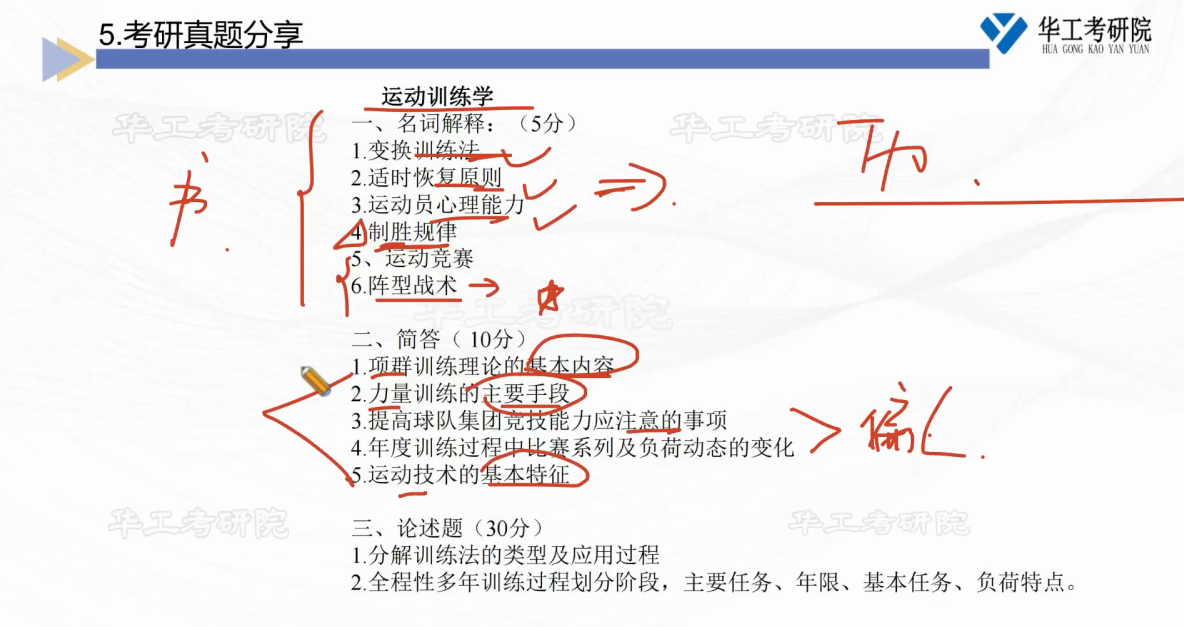 微信图片_20230817094251_1.png