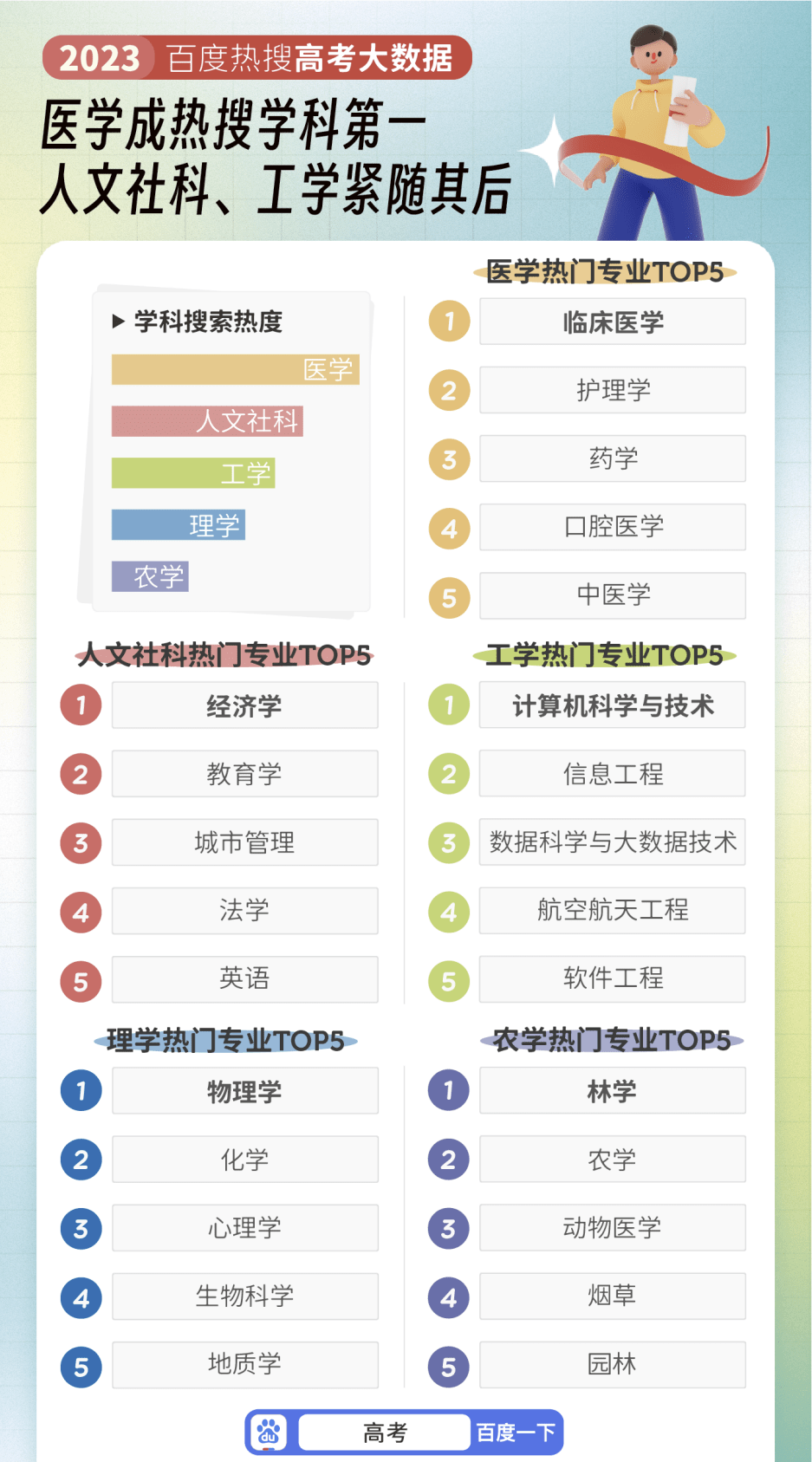 微信图片_20230821100840.png