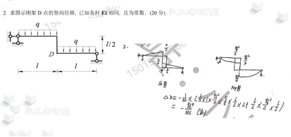 微信图片_20230821111156.png