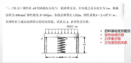 新建 DOCX 文档 (2)11314.png