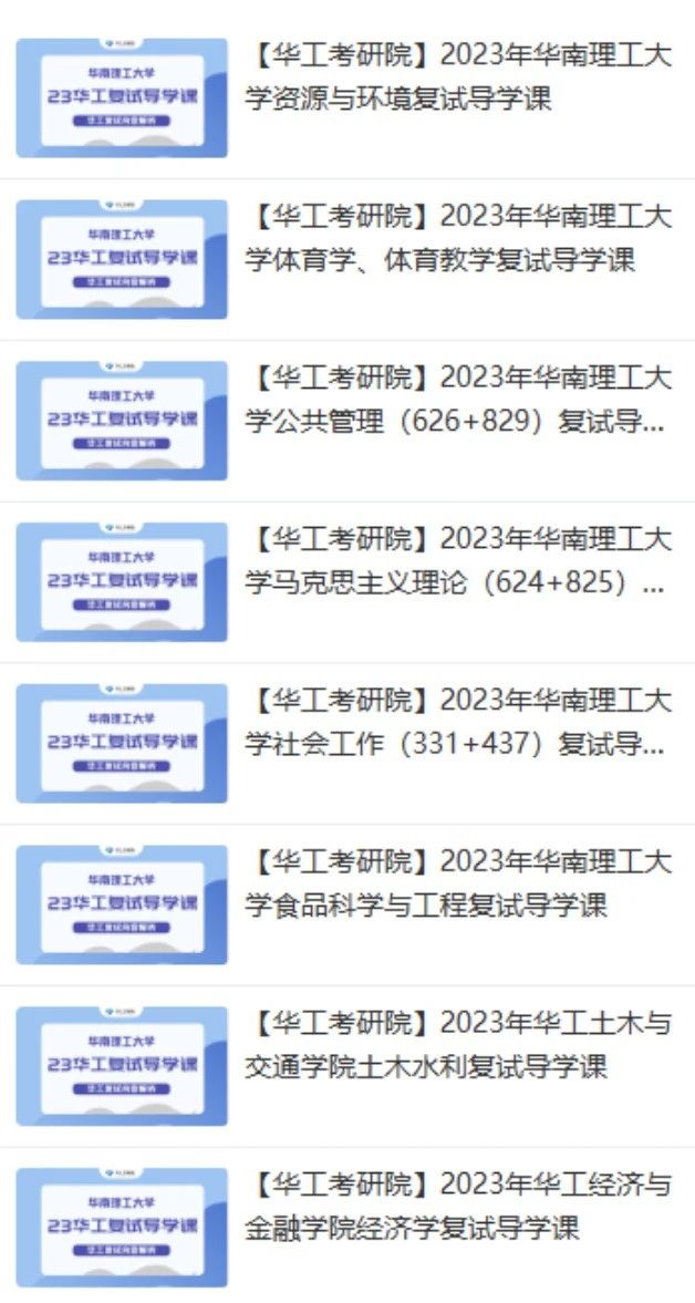 微信图片_20230826110429_2.jpg