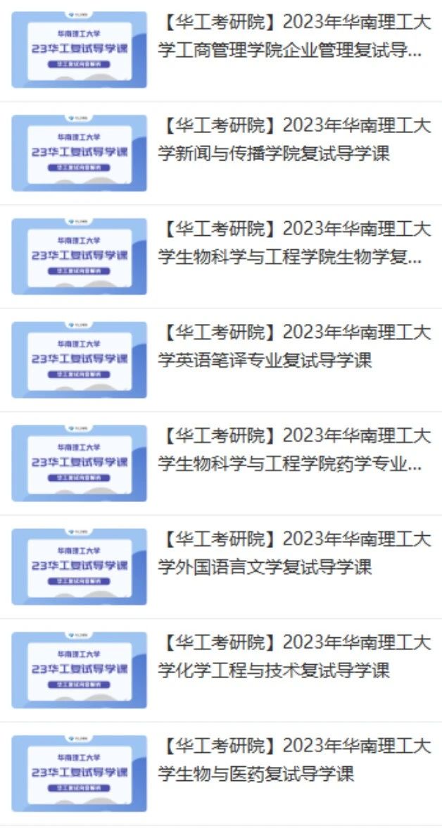 微信图片_20230826110429_1.jpg