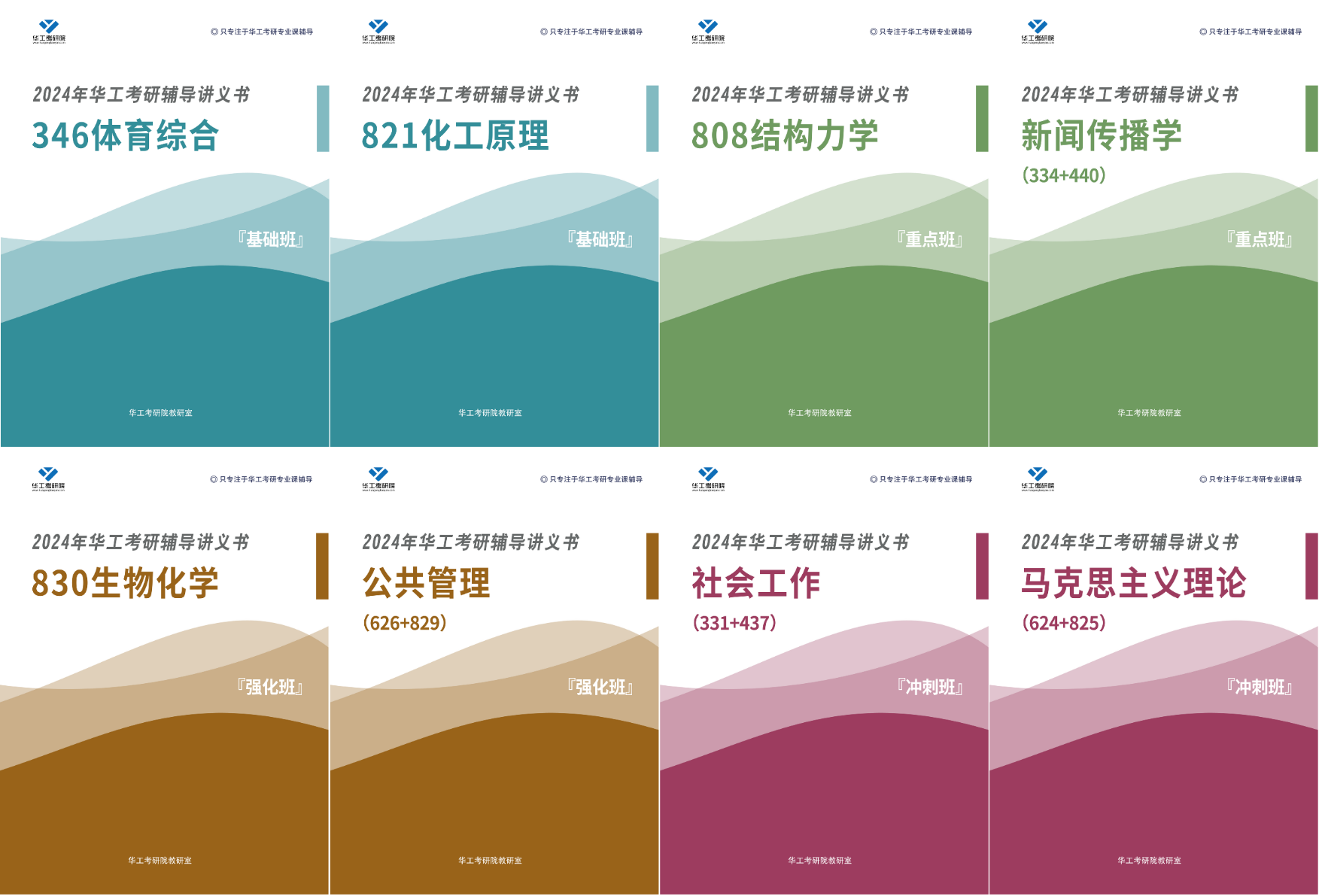 微信图片_20230826110428.png
