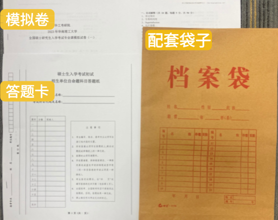 微信图片_202307280942291.png