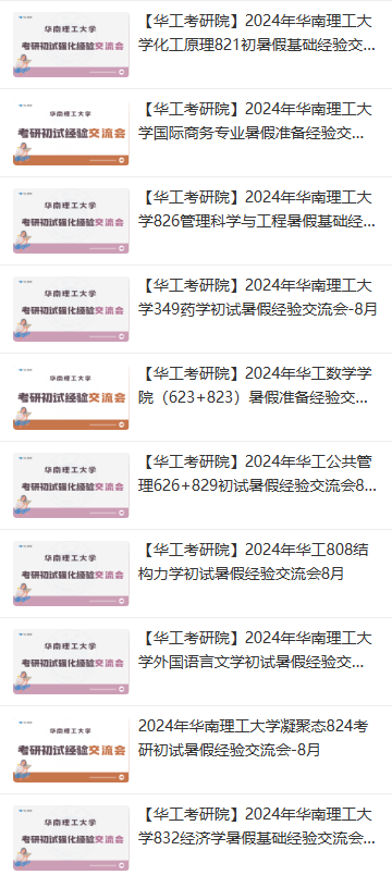 微信图片_20230826110428_3.png
