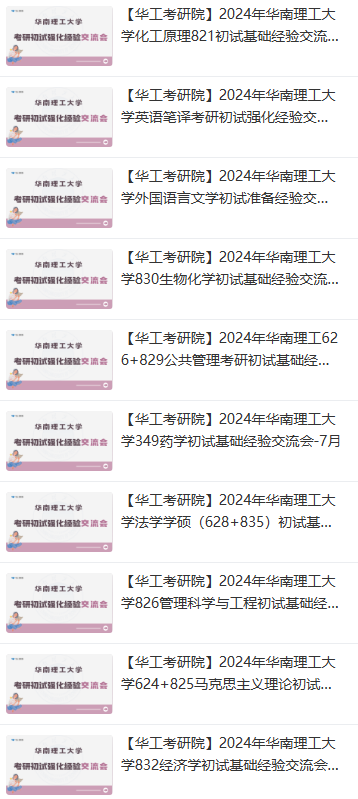 微信图片_20230826110428_2.png