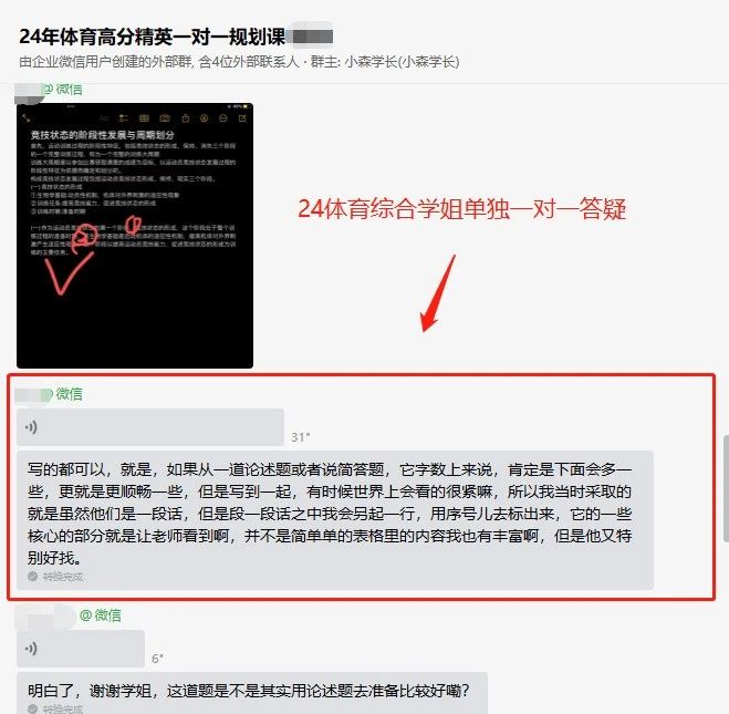 微信图片_20230826110428.jpg