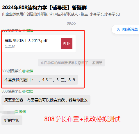 微信图片_20230826110427_4.png