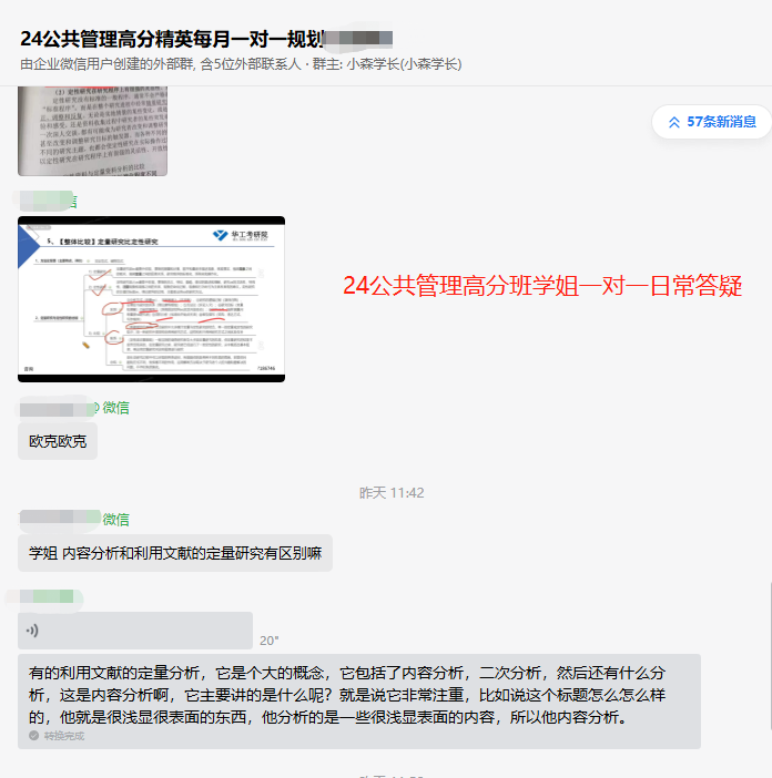 微信图片_20230826110427_5.png