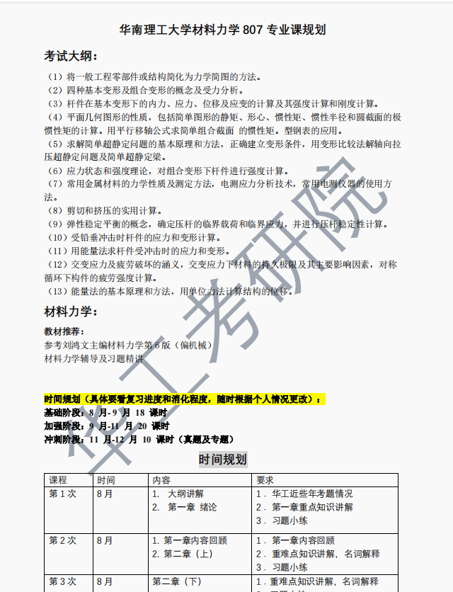微信图片_20230826110427_1.png