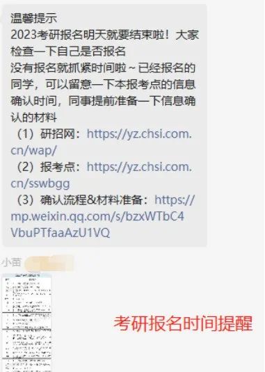 微信图片_20230826110426.jpg