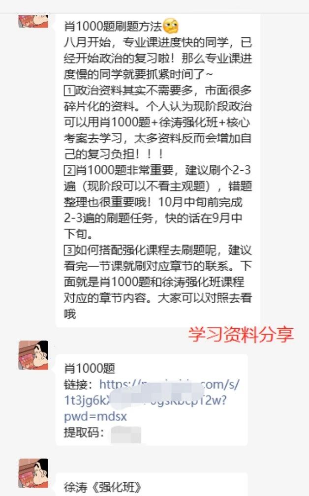 微信图片_20230826110426_3.jpg