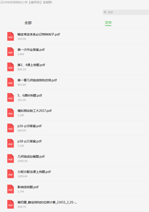 微信图片_20230826110426_2.png
