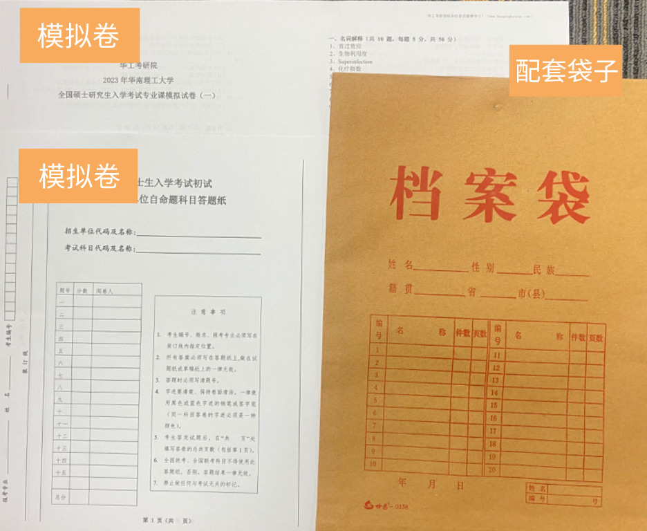 微信图片_20230904100634_2.png