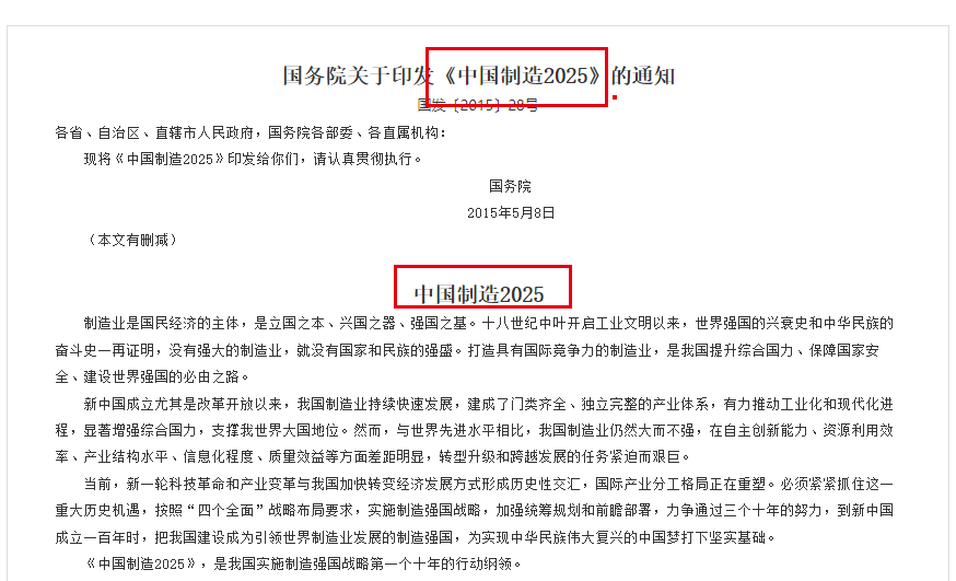微信图片_20230909113132_3.png