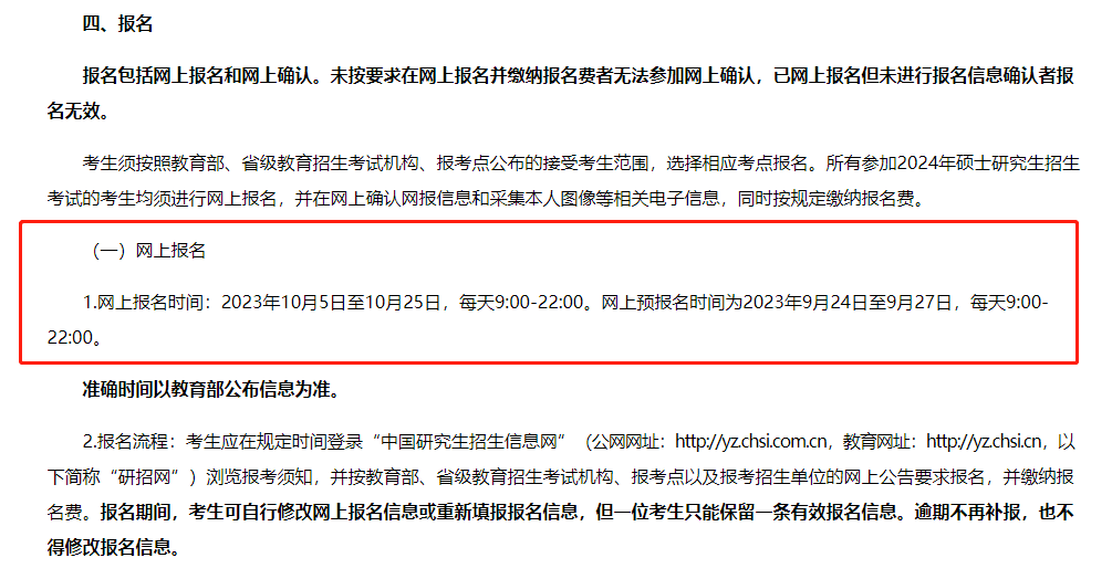 微信图片_20230911093704_3.png