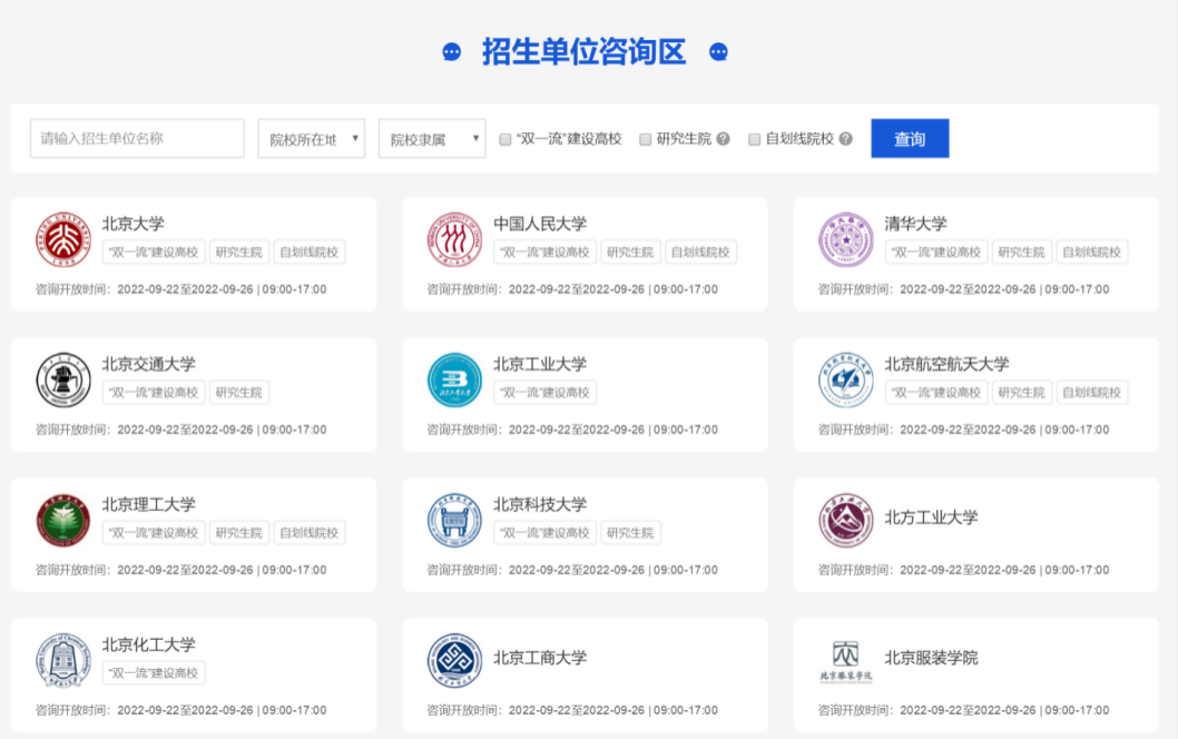 微信图片_20230911093704_2.png