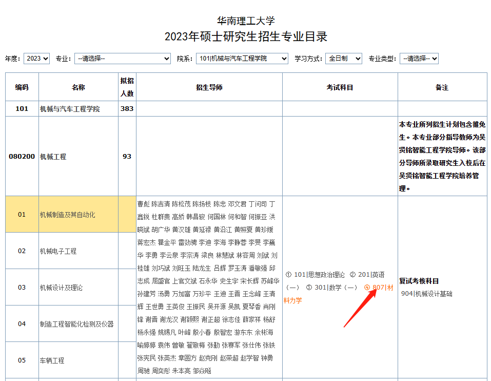 微信图片_20230911093704_1.png