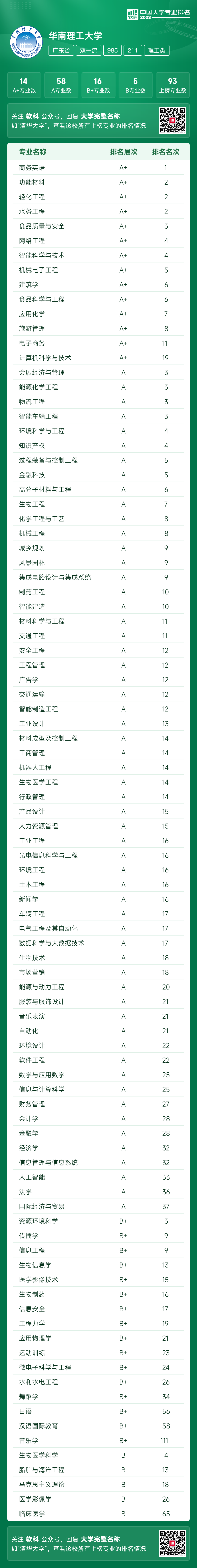 微信图片_20230915095345_3.png